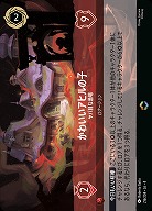 かわいいアヒルの子(エンチャンテッド) 【UR/216/204EC】